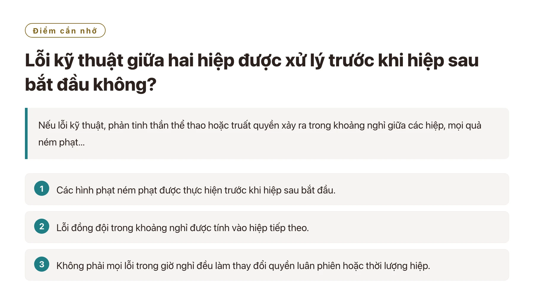 Lỗi kỹ thuật giữa hai hiệp được xử lý trước khi hiệp sau bắt đầu không?——全文要点速览